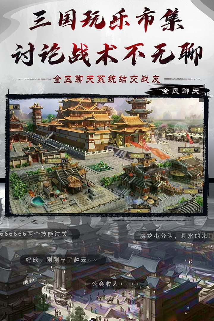 烈焰雄心官网正式版