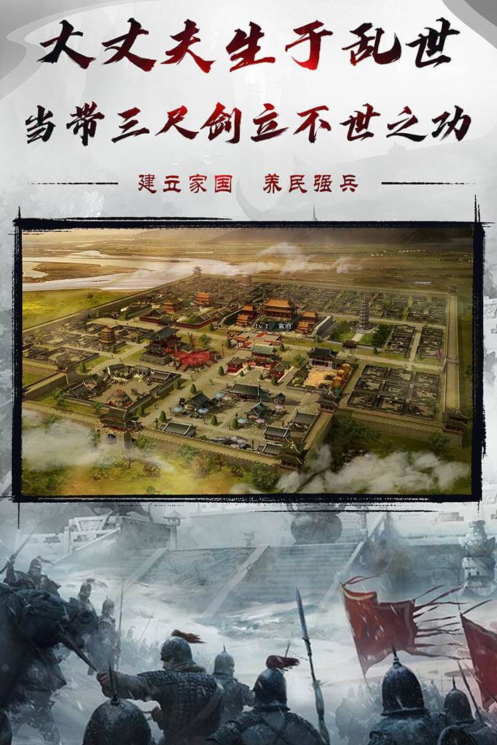 烈焰雄心官网正式版