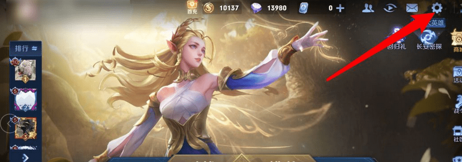 《王者荣耀》注销方法介绍 《王者荣耀》注销方法介绍
