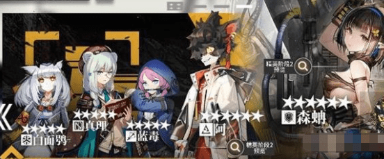 《明日方舟》六星潜能信物兑换方法