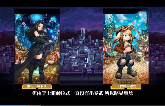 《坎公骑冠剑》圆形角斗场打法攻略
