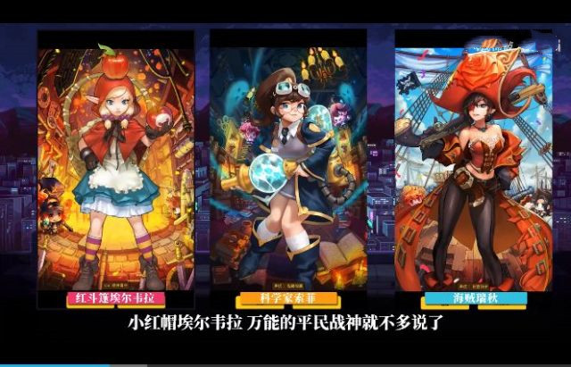 《坎公骑冠剑》圆形角斗场打法攻略