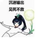 《阴阳师》莹草御魂搭配方法