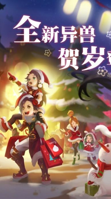 风暴仙剑安卓版