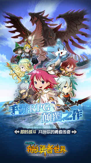 暴走兵团ios版