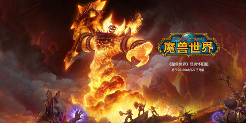 《魔兽世界怀旧服》鸟德怎么附魔