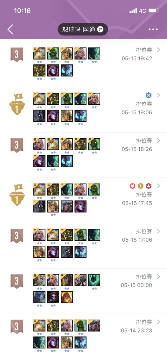 《云顶之弈》 11.10版本丧尸法师阵容玩法