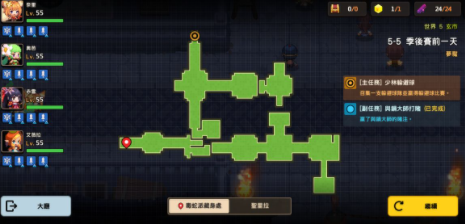 《坎公骑冠剑》魔镜裂痕土打法攻略