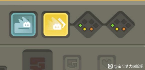 《宝可梦大探险》蚊香蝌蚪技能搭配攻略