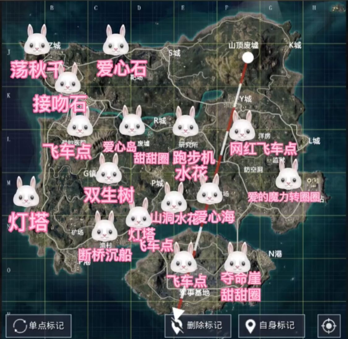 《和平精英》接吻石在哪个位置
