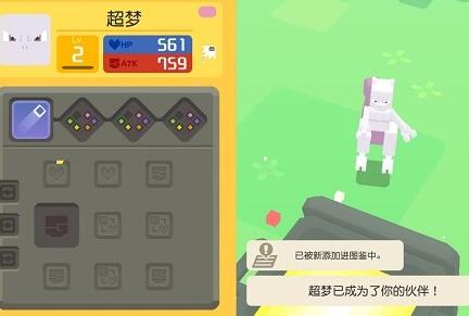 宝可梦大探险超梦技能选哪个