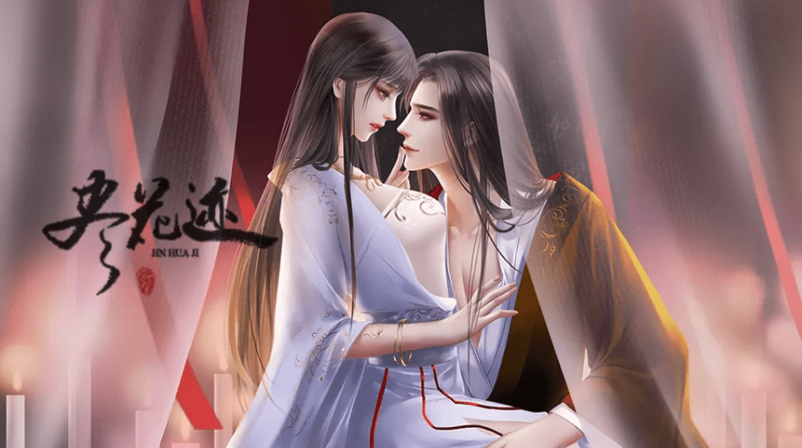 橙光游戏《尽花迹》第一章攻略