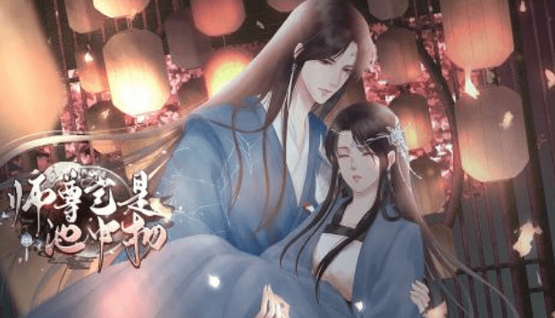 闪艺游戏《师尊岂是池中物》第二章攻略