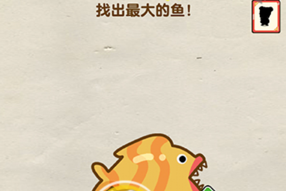 烧脑大师第4关攻略