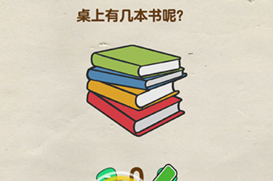 烧脑大师第8关攻略