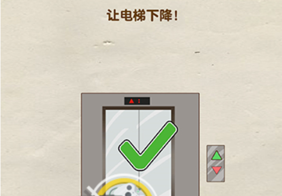 烧脑大师第9关攻略