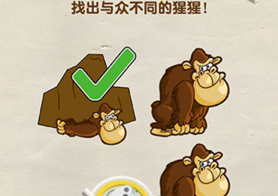 烧脑大师第10关攻略