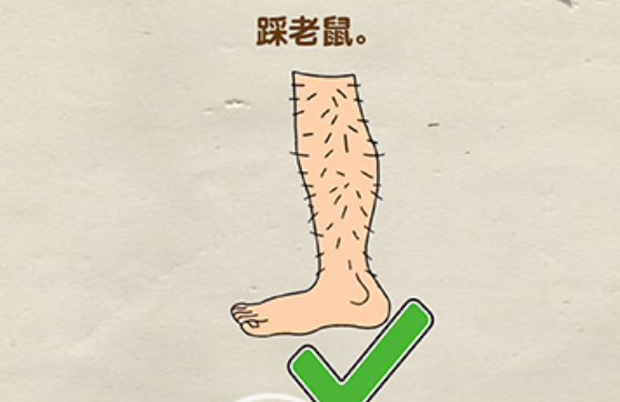 烧脑大师第12关攻略