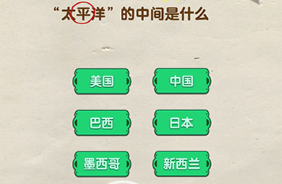 烧脑大师第13关攻略