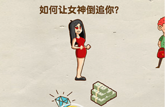 烧脑大师第15关攻略