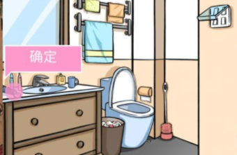 她的套路有点深第22关攻略
