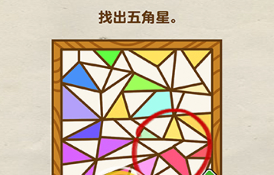 烧脑大师第17关攻略
