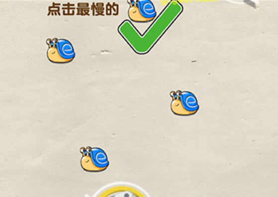 烧脑大师第18关攻略