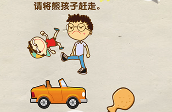 烧脑大师第19关攻略