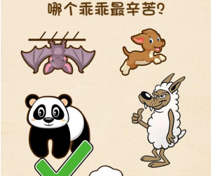 全民烧脑第1关攻略