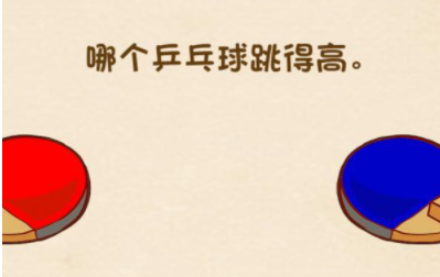 全民烧脑第12关攻略