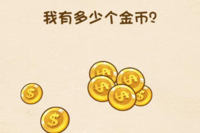 全民烧脑第22关攻略