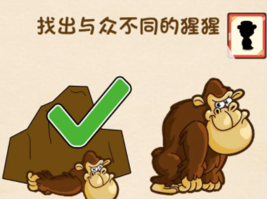 全民烧脑第23关攻略