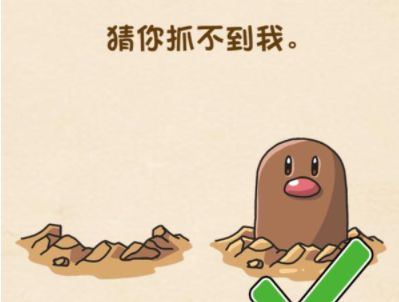 全民烧脑第27关攻略
