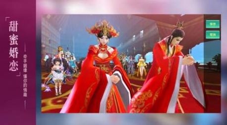 剑傲仙途bt破解版