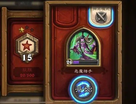 炉石传说学徒阶段怎么过 炉石传说学徒阶段后解锁卡包