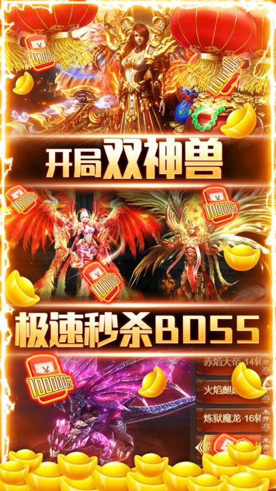 屠龙之城安卓最新版