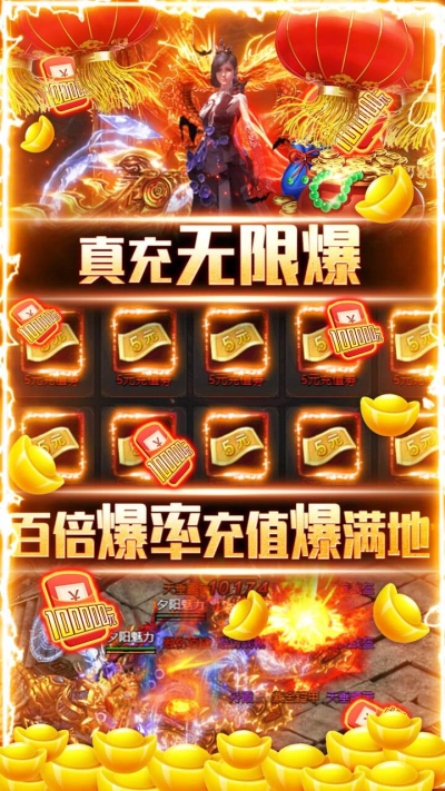屠龙之城安卓最新版