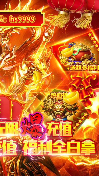 屠龙之城安卓最新版