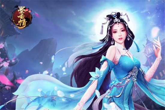 墨香情ios最新版