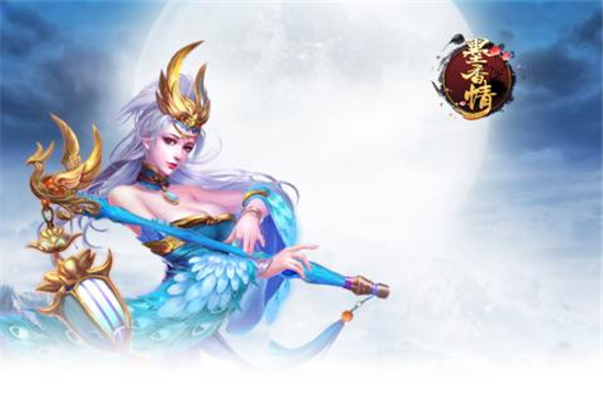 墨香情ios最新版