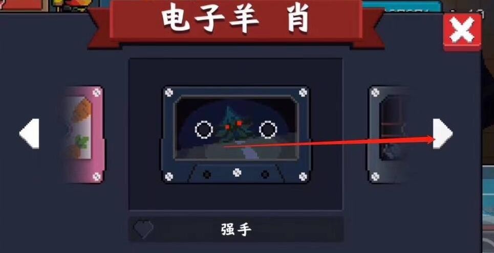 《元气骑士》磁带使用方法 《元气骑士》磁带使用方法