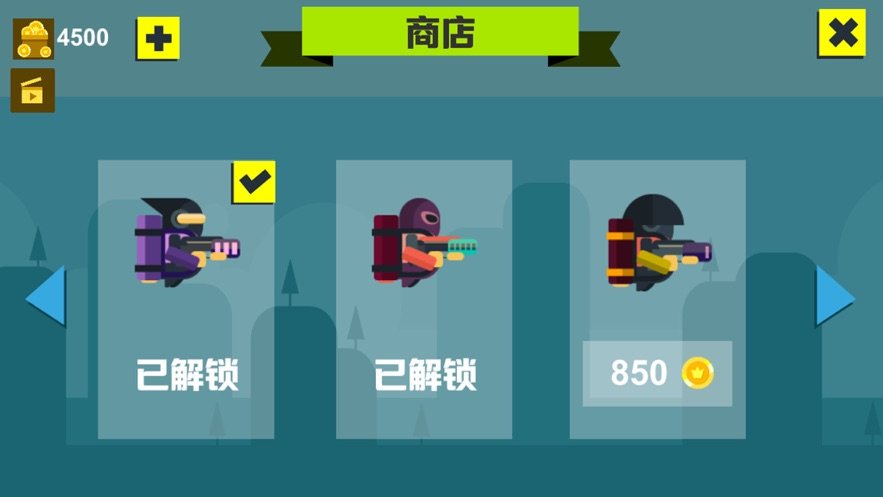喷射小战士