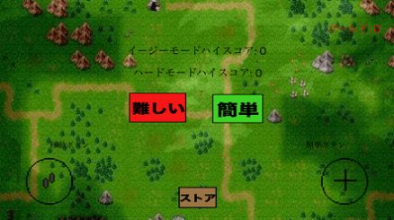 战国最后的武士