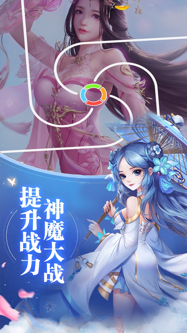 灵域九州