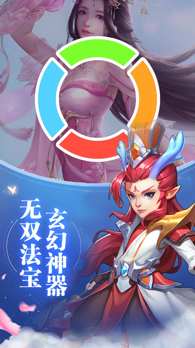 灵域九州