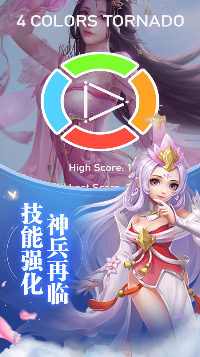 灵域九州