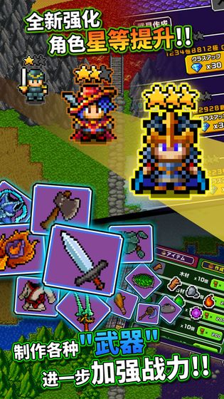 魔王「不小心说了分半个世界给你...」