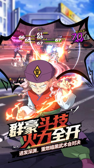 代号幽