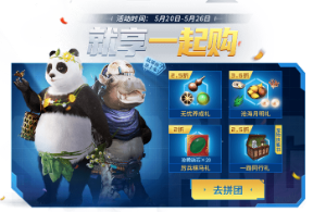 《妄想山海》2021年5月20日更新内容详细