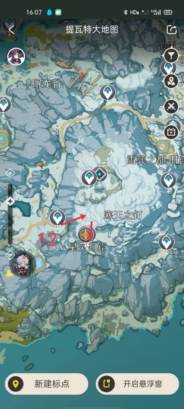 《原神》刷圣遗物路线一览